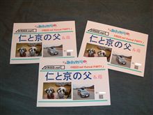 こんなので良いのだろうか？