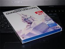 ガンダムUC