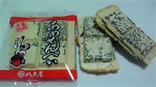 あめせんべい?! あめせんべい?!