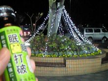 富士川～