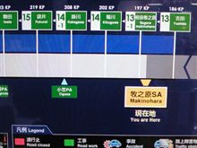 牧ノ原～