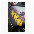【車】今流行の日帰り入院