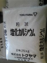 錆だらけの元凶！！