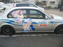 まずは運転席側