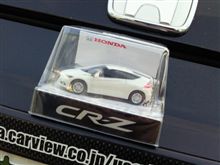 ＣＲ－Ｚ（・∀・）ﾆﾔﾆﾔ