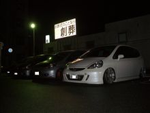 ねむい ねむい