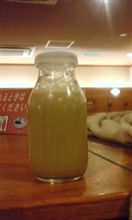 温泉なう