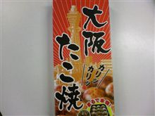 大阪といえば