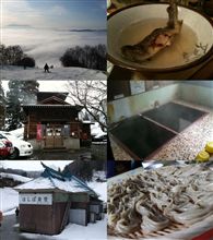 野沢温泉＆幻の蕎麦
