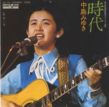 ♪時代 