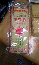 これが干豆腐