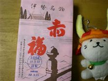 大阪？(^^;