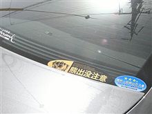 Jettaが低排出ガス車に・・・