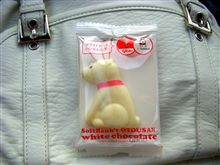 おとうさんチョコ