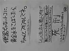 個室････