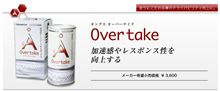 当たったぁ
