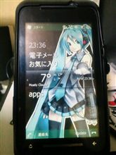 スマートフォン　さらに怪しい仕様に
