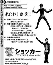 嬉しい筈なのに…