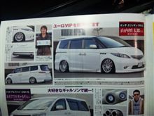 スタワゴo(^-^)o