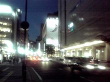 今日は日帰り出張でした。