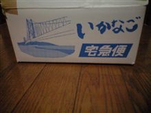 今年も届きました。＾＾