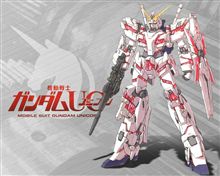 ガンダムＵＣ