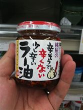 すまん、黒柴くん すまん、黒柴くん