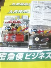 ３月５日のブログの結果