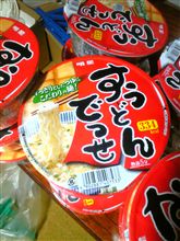 製造が終了したと連絡があったため買い占めちゃいました。