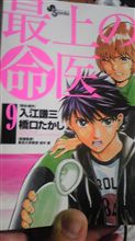 また無駄遣い