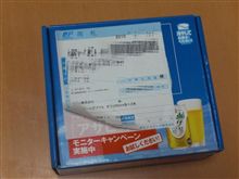 　浮気！？