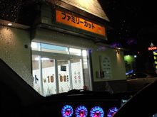 【\1000カットに】・・・。