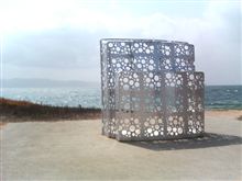Benesse Art Site Naosima