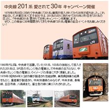30年
