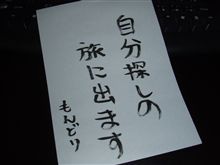 これから これから