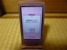 何とか、お返しを。。。