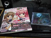 ついやっちゃうんだｗ　PC推奨ver.