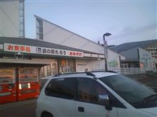 06:10 道の駅たろう（田老）