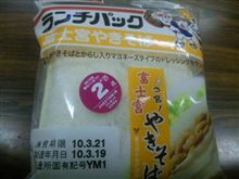 本日休日出勤ε=(&gt;ε&lt;*)プッ