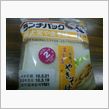 本日休日出勤ε=(&gt;ε&amp;lt ...