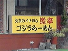 気付かなかったよ!! 気付かなかったよ!!