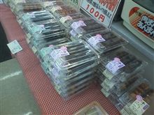おだんご　いっぱ～い！