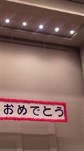 今ってそんな季節なんですね。