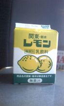 予定終了！帰宅途中！