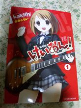 ついにここまできたか