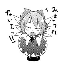 迎撃するその前に…