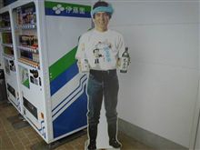 鳥羽にて♪