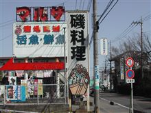 ★新会員歓迎オフ会in埼玉★