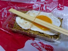 ひとりB級グルメフェスタ