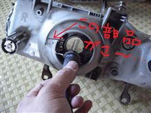 散々な日 (災いは連鎖する) 散々な日 (災いは連鎖する)